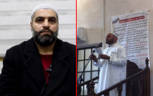  أئمة المساجد في يافا "الاحتفال بما يُسمى بعيد الحب بدعة نكراء يحرمها الاسلام"